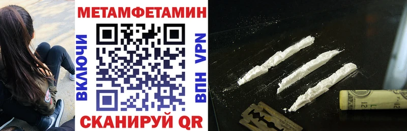 АМФ 97%  Купить  Выборг 