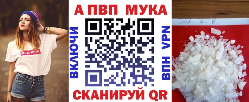 Alpha PVP VHQ Выборг