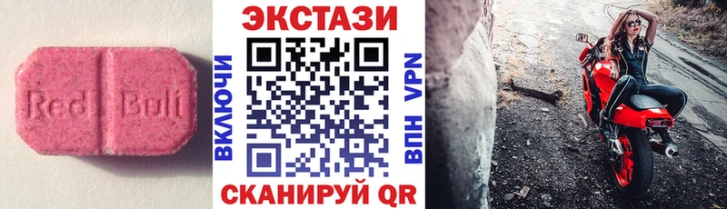 Купить  Выборг  Ecstasy диски 