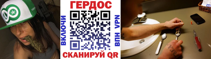 Купить где  Выборг  ГЕРОИН хмурый 