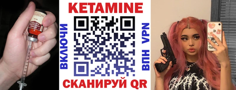 Кетамин ketamine  Купить закладки  Выборг 