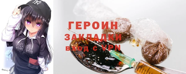 соль ск Каменногорск