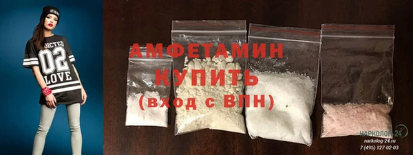 трава Каменск-Шахтинский
