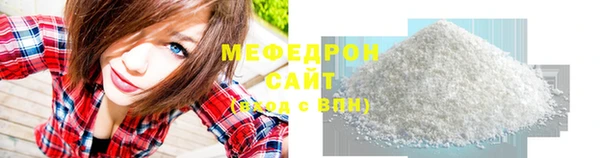 соль ск Каменногорск