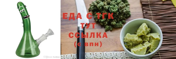 трава Каменск-Шахтинский