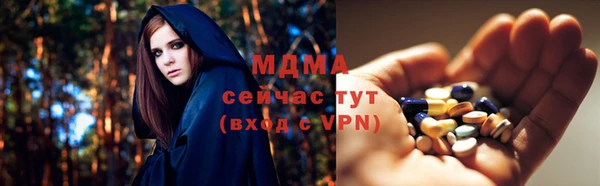 соль ск Каменногорск