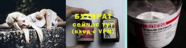 трава Каменск-Шахтинский