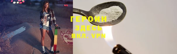 соль ск Каменногорск