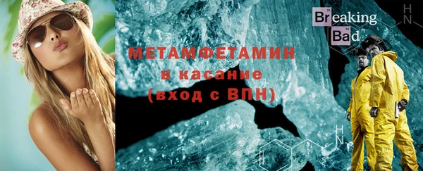 трава Каменск-Шахтинский