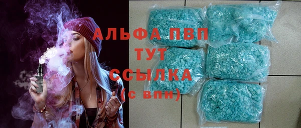 трава Каменск-Шахтинский