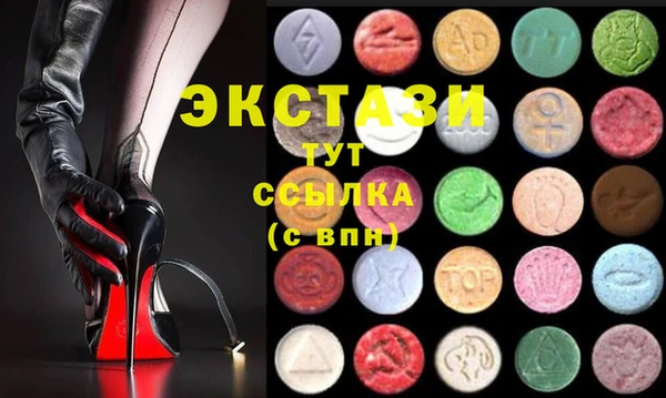 шишки Каменка