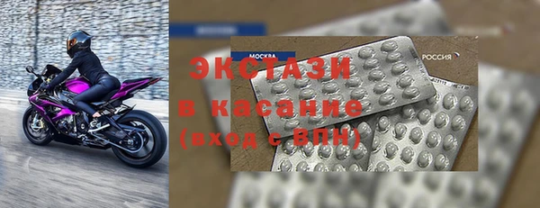 трава Каменск-Шахтинский