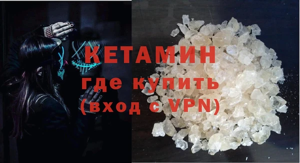 соль ск Каменногорск