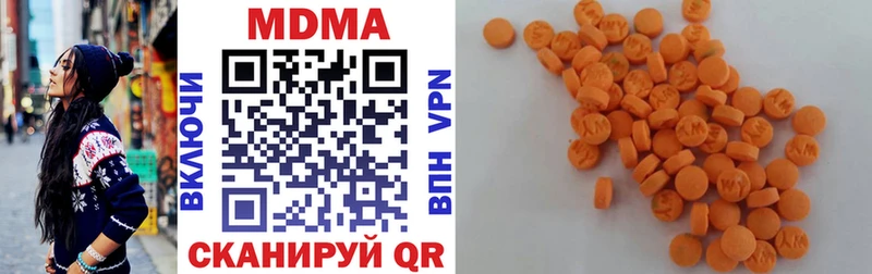 Купить закладки  Выборг  МДМА crystal 