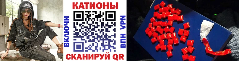 Мефедрон кристаллы  Купить закладки  Выборг 