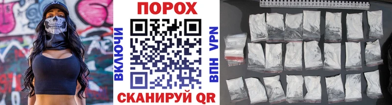 Первитин мет  Купить где  Выборг 
