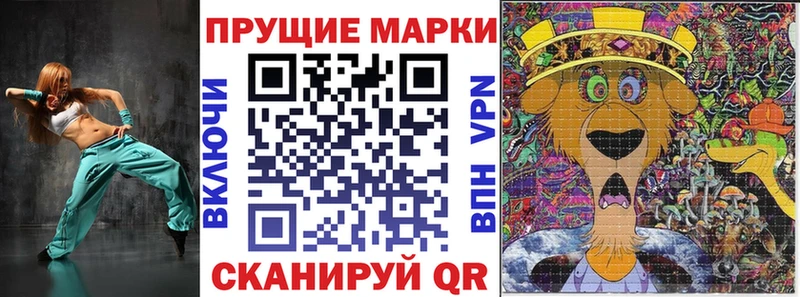 Купить  Выборг  Марки N-bome 1500мкг 