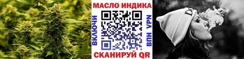 Купить где  Выборг  Дистиллят ТГК гашишное масло 